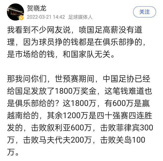 第45+1分钟，阿拉巴解围失误，弗兰德带球抗住巴斯克斯的防守，面对出击的凯帕冷静低射破门，柏林联合1-0领先。